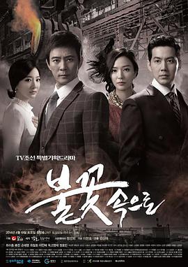 久久久橹橹橹久久久久海报剧照