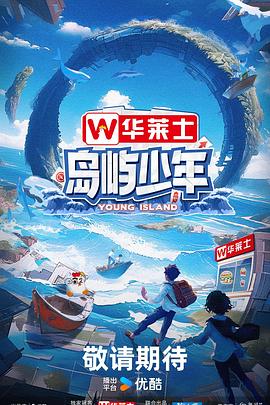 外国重口味海报剧照