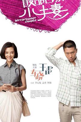 愤怒的小鸟原版海报剧照