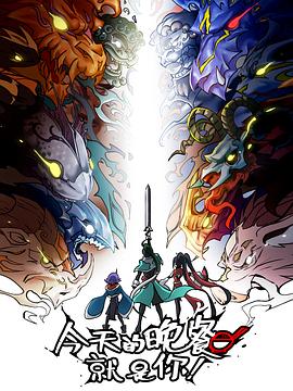 新瓶金悔海报剧照