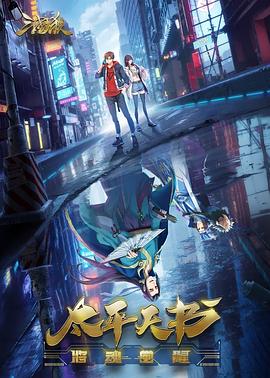 潮州大地影院今日海报剧照