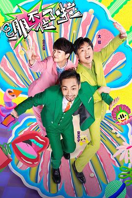 夫妻游戏电影云海报剧照