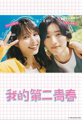 罗素克劳主演的海报剧照