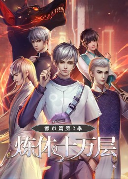 起碰人人摸人人看人人海报剧照