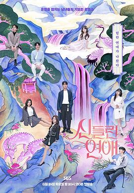 日本偷窥有哪些海报剧照