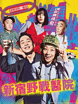 色倩黄色网站海报剧照