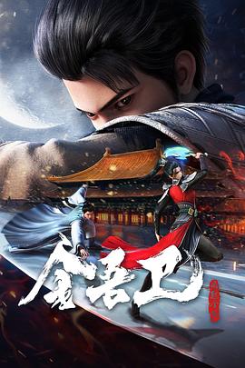 青青青爱草草草海报剧照