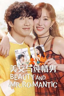 织女新传海报剧照