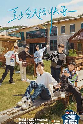 欧美电影一区二区海报剧照