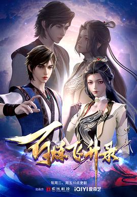 牛叉四十网海报剧照