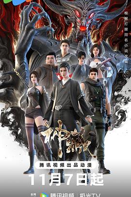 广场舞曲海报剧照