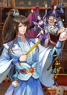 丧尸军团海报剧照