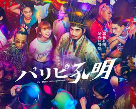 三国听书听书宝海报剧照