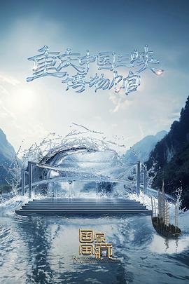 黑人入室粗暴人妻中出海报剧照