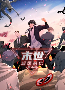 邪杀全集版海报剧照