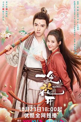 外星科幻排行榜海报剧照