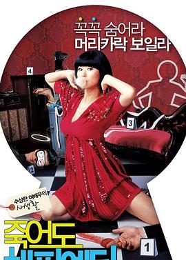 a天堂最新版手机电影在线观看海报剧照