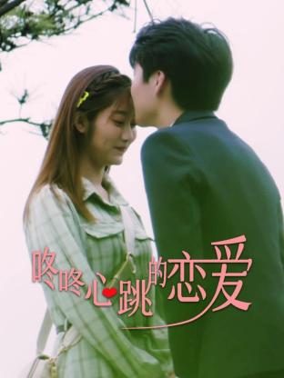 神马午夜国产精品视频海报剧照