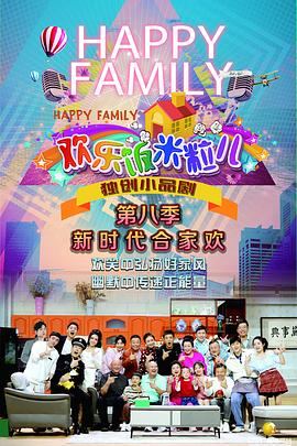 樱井梨花的海报剧照