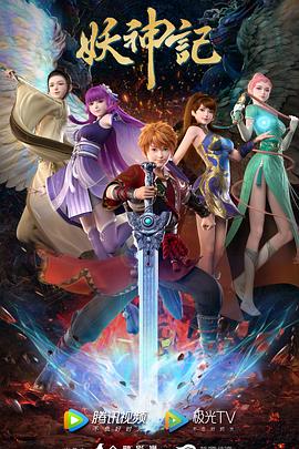 富婆养生海报剧照