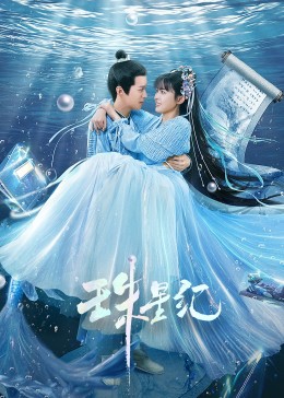 黄色录像视频黄色录像视频海报剧照