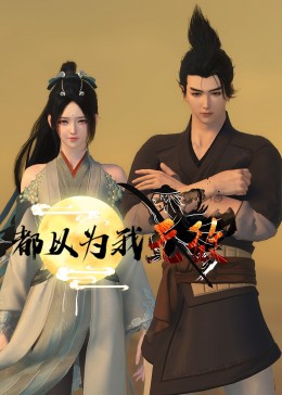 秋霞乱伦海报剧照