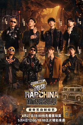 无码有码免费在线观看海报剧照