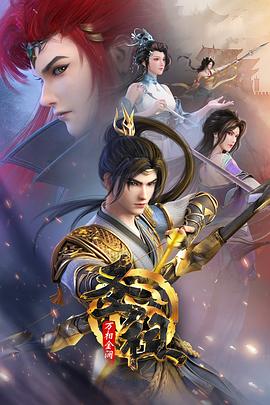 新人大神海报剧照