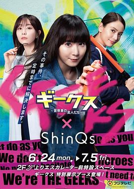 招远院今日上映海报剧照