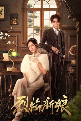 日本伦理下载海报剧照