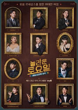 恐怖人生海报剧照