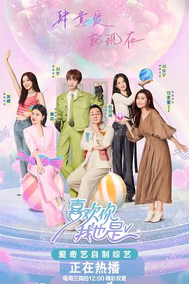 美剧假如漫威海报剧照