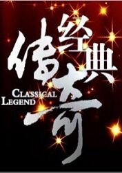 天天骑夜夜操海报剧照